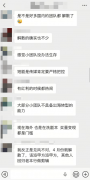 <b>仍是原汁原味的中文</b>