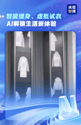 可降低30%的体力